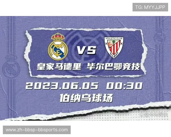 西甲联赛欧战资格分配机制解析