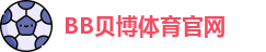 bb体育登录